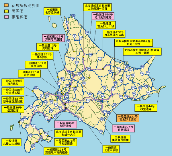 平成20年度 対象事業地図