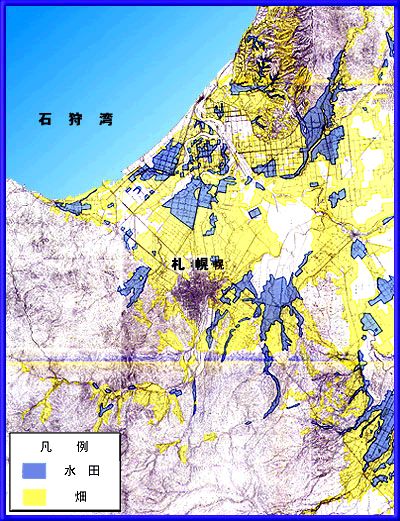 沈滞期（昭和29～37年）の石狩川流域（札幌周辺）