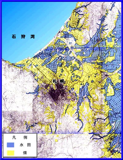 進展期（昭和42～47年）の石狩川流域（札幌周辺）