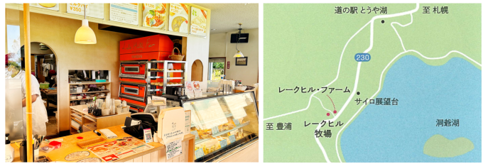 店舗情報