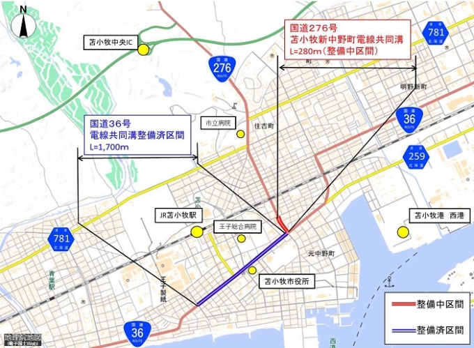 苫小牧新中野町電線共同溝