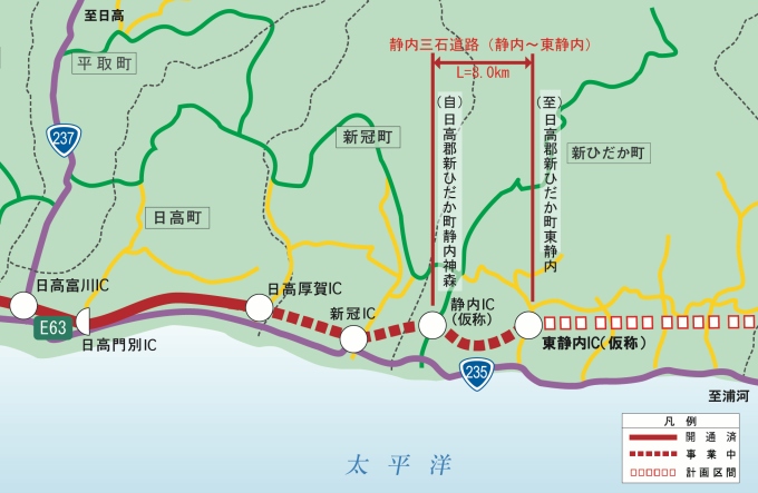 静内三石道路