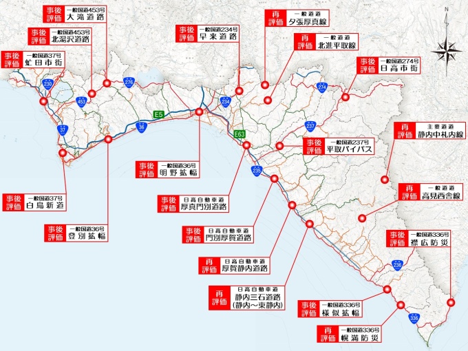 事業評価・対象事業一覧（インデックス地図）