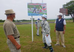 鵡川沙流川河川事務所 点検