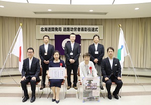 空き地に花を植える会に対して、道路功労者表彰伝達式を実施。