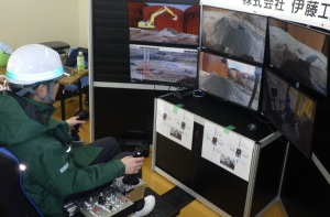 遠隔操縦施工見学会
