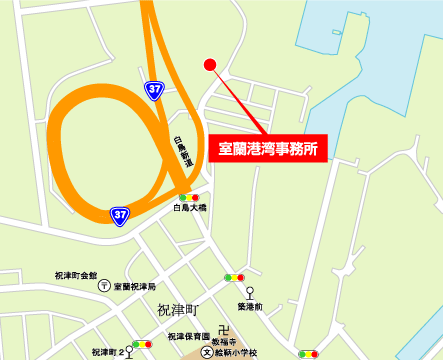 室蘭港湾事務所周辺図