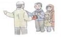 緊急時の心がけ1