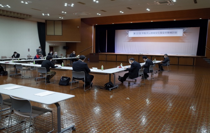 第22回平取ダム地域文化保全対策検討会