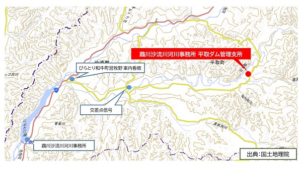 平取ダム管理支所広域図