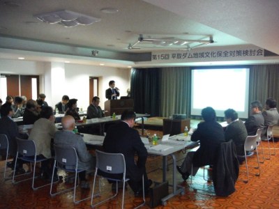 第15回平取ダム地域文化保全対策検討会