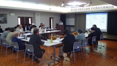 第16回平取ダム地域文化保全対策検討会