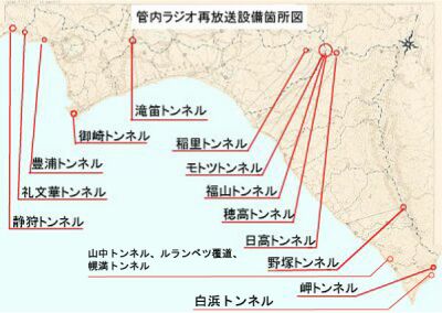 管内ラジオ再放送設備箇所図