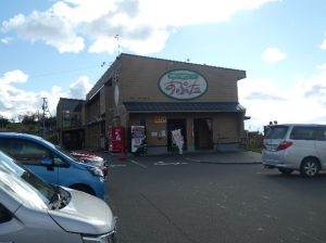 道の駅あぷた
