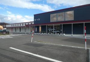 洞爺湖町アイヌ民族共生拠点施設「ウトゥラノ」