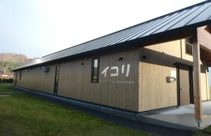 豊浦町アイヌ文化情報発信施設「イコリ」