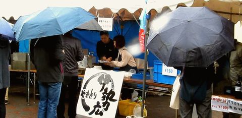 ※本格焼き鳥