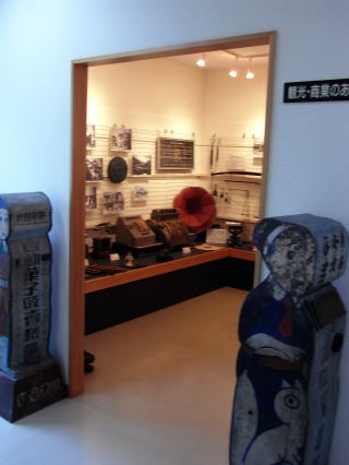 虻田郷土資料館