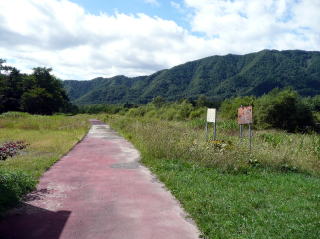 沙流川ふれあいゾーン