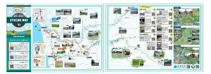 サイクリングマップ
