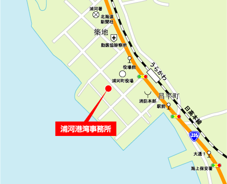 浦河港湾事務所周辺図