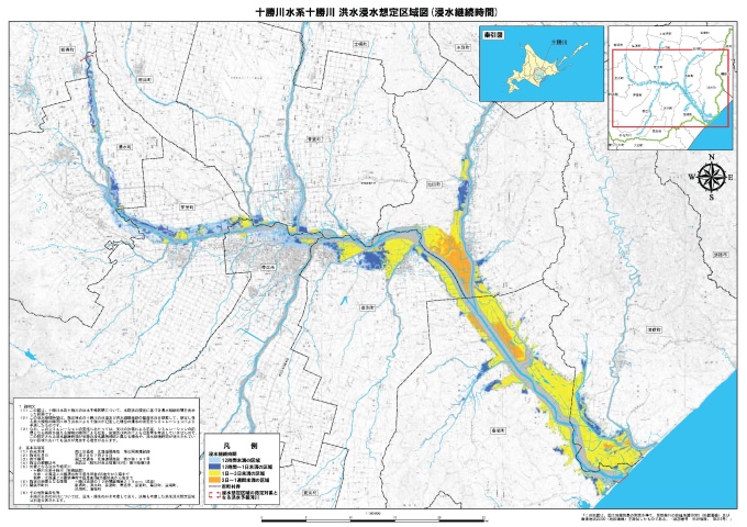 十勝川洪水浸水想定区域図 （浸水継続時間）
