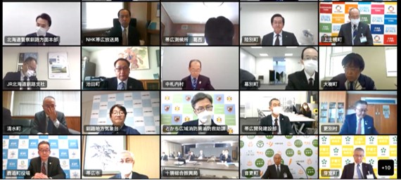 協議会の写真1