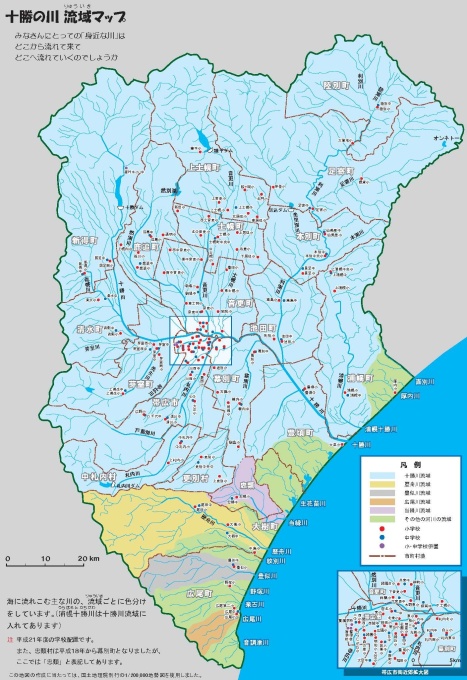 いつもの道と川とのかかわり 十勝の川 流域マップ 帯広開発建設部