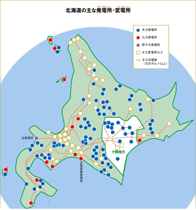 北海道の主な発電所・変電所