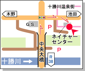 十勝ネイチャーセンター