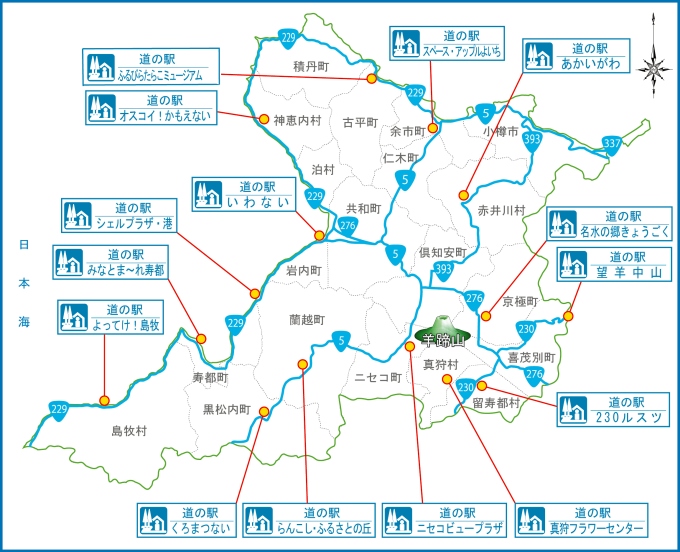 道の駅MAP