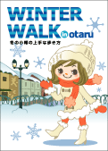 WINTER WALKサムネイル