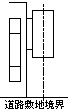 看板設置の図