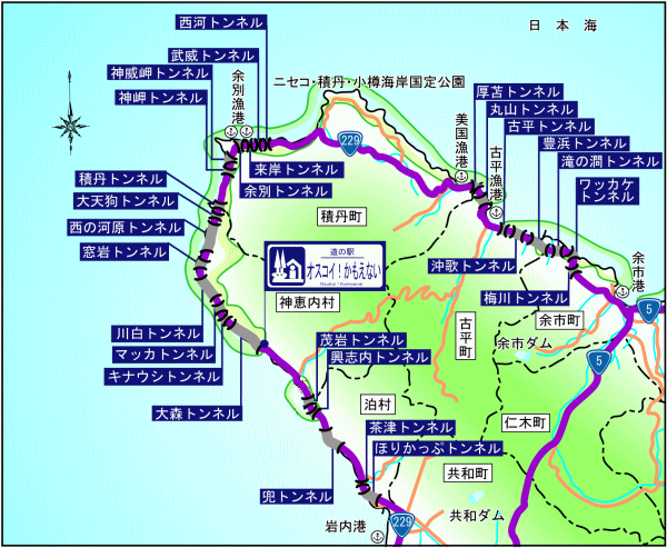 国道229号　積丹半島