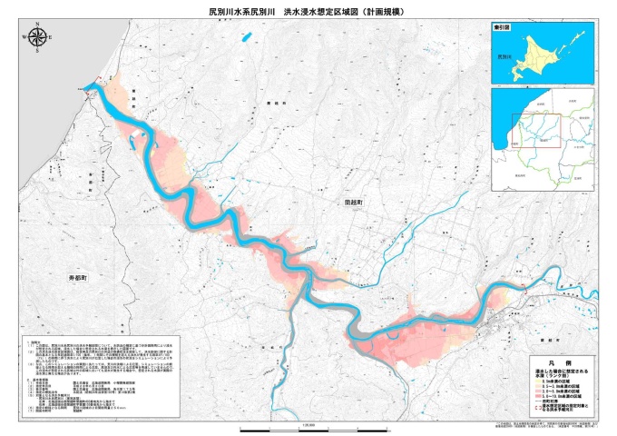 尻別川水系尻別川　洪水浸水想定区域図（計画規模）