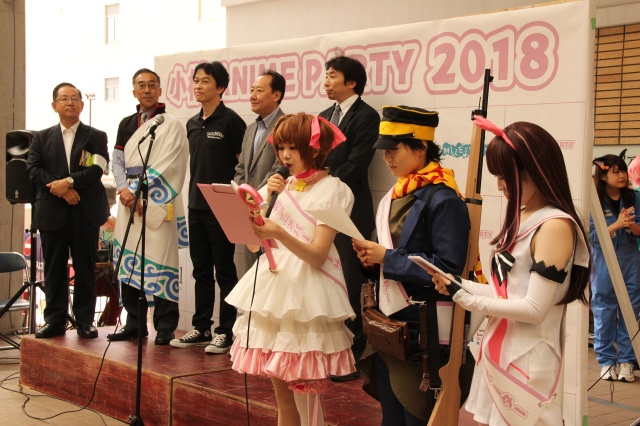 小樽アニメパーティ開会式の写真