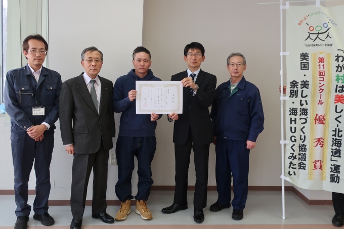 令和6年2月6日に第11回コンクール小樽ブロック表彰状の授与が行われました。