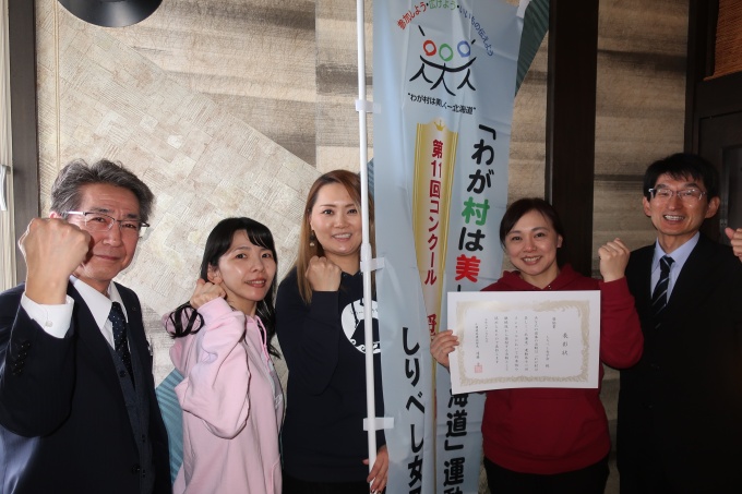 令和6年2月9日に第11回コンクール小樽ブロック表彰状の授与が行われました。