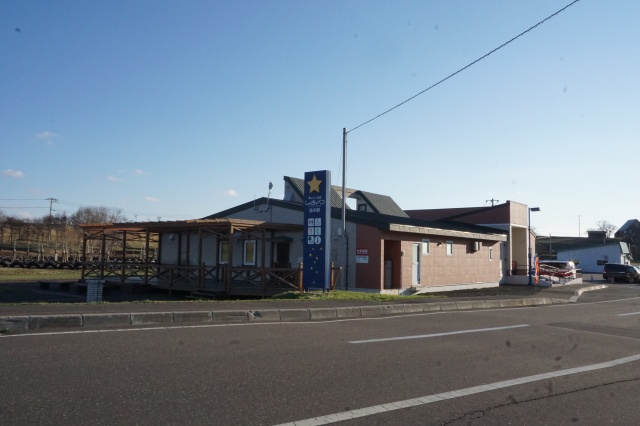 道の駅「ロマン街道しょさんべつ」（初山別村）