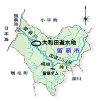 大和田遊水地事業