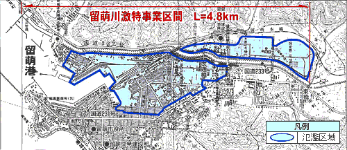 留萌川の激特事業