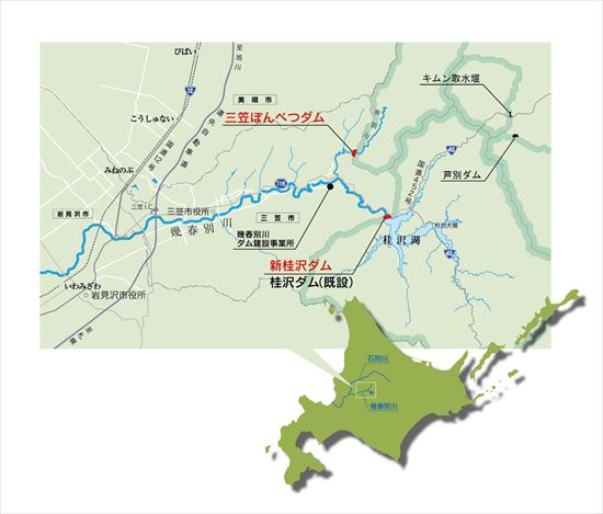 新桂沢ダム、三笠ぽんべつダム地図