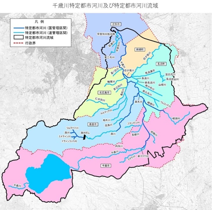 千歳川特定都市河川及び特定都市河川流域全体図