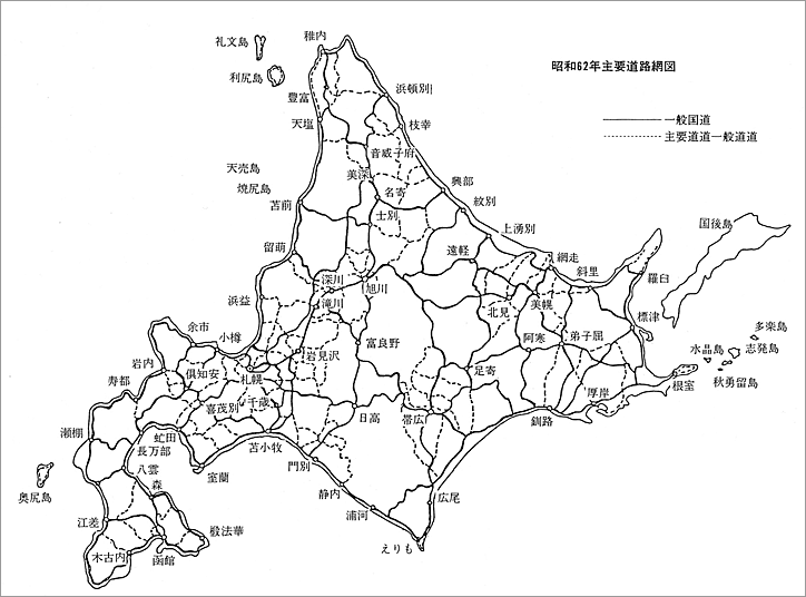 昭和62年頃のおもな道路網