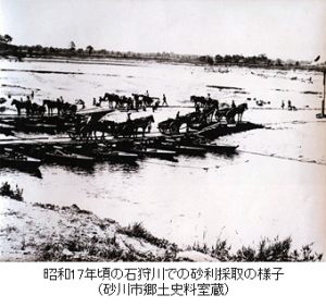 昭和17年頃の石狩川での砂利採取の様子