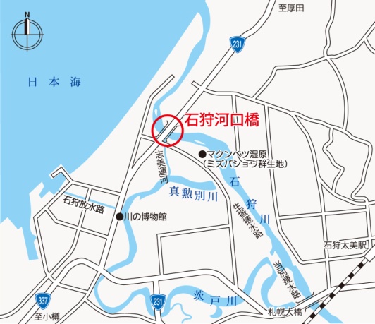 一般国道231号