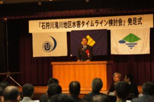 開会の辞　札幌開発建設部　石田部長