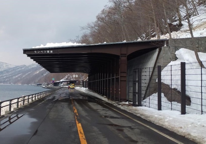 除去完了写真（国道453号　千歳市幌美内）