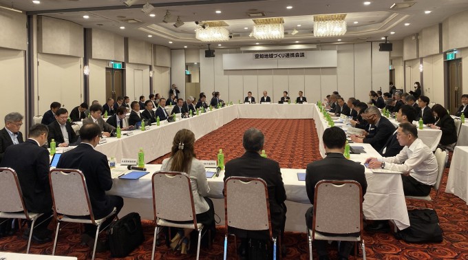 空知会議