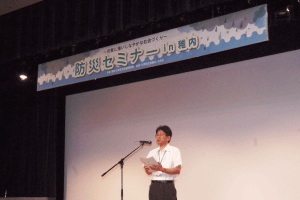 開会挨拶（米田次長）